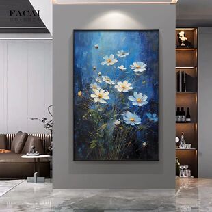 蓝色客厅手绘油画《幽情》北欧风小雏菊挂画田园风沙发背景装饰画