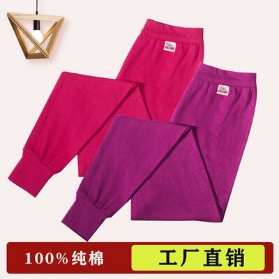 女士100%纯棉秋裤高腰深裆加裆加大码女全棉衬裤宽松版秋冬打底裤