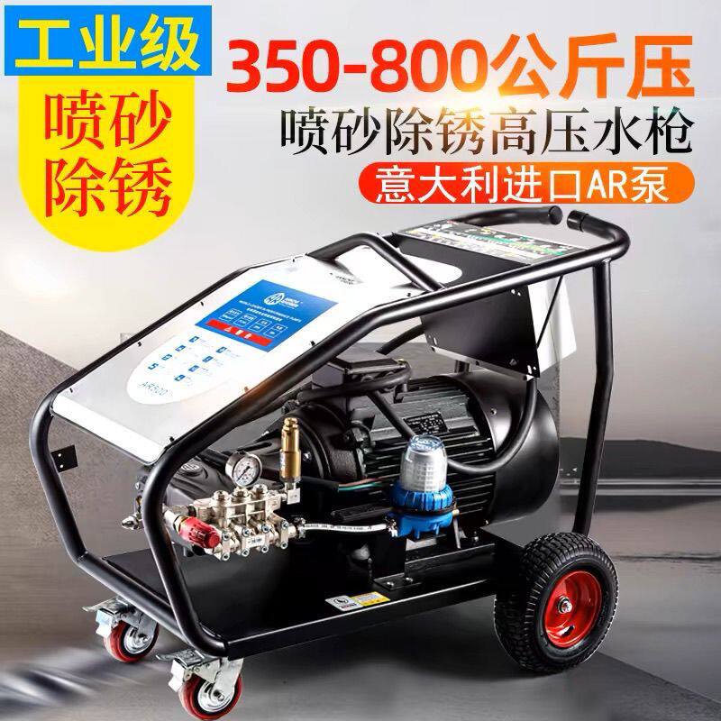 进口工业级超高压600公斤压力清洗机意大利强力除锈水枪380V水泵