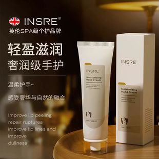 英国进口亮白香氛护手霜秋冬滋润补水防干裂长效保湿 持久留香男女