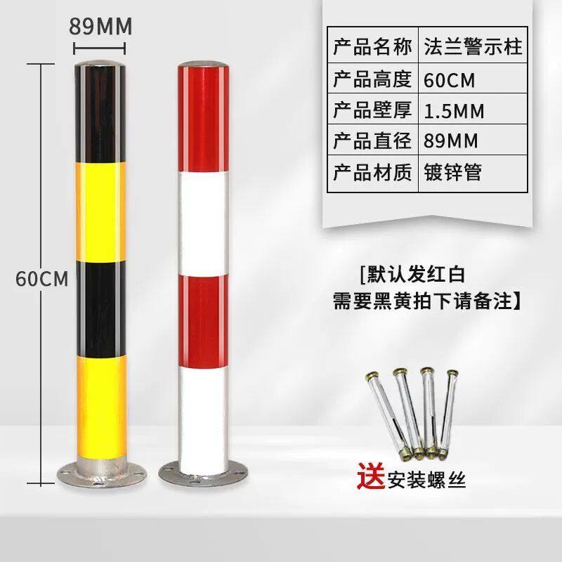钢管警示柱停车位挡车桩道路路障桩隔离桩地桩立柱杆防撞柱固定桩