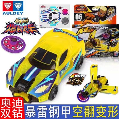 新暴力烈爆裂飞车5晶码迷踪赤凌风重装铠王风暴圣骑激流帝蝎疾影