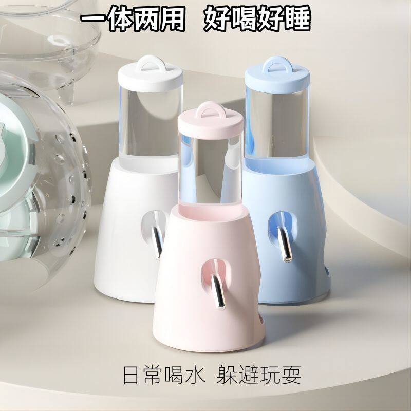 仓鼠喝水自动滚珠固定器落地式支架饮水器荷兰猪仓鼠用品全套水杯