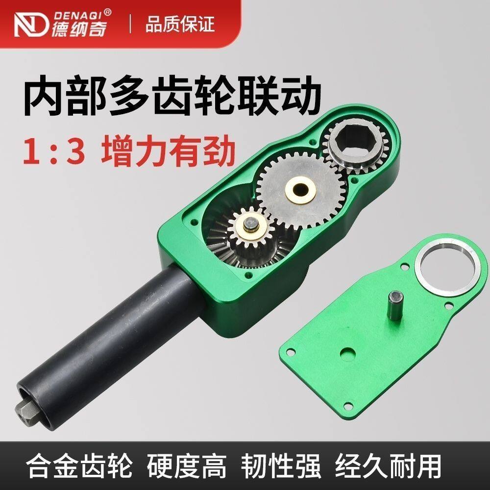 旋耕机灭茬机专用直角扳手减速增力贯穿扳手拆卸刀片电动起子带动