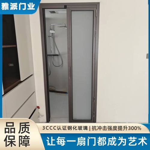 新款PT门推拉平开一体门折叠门厨房门厕所门卫生间门推拉PD折叠门