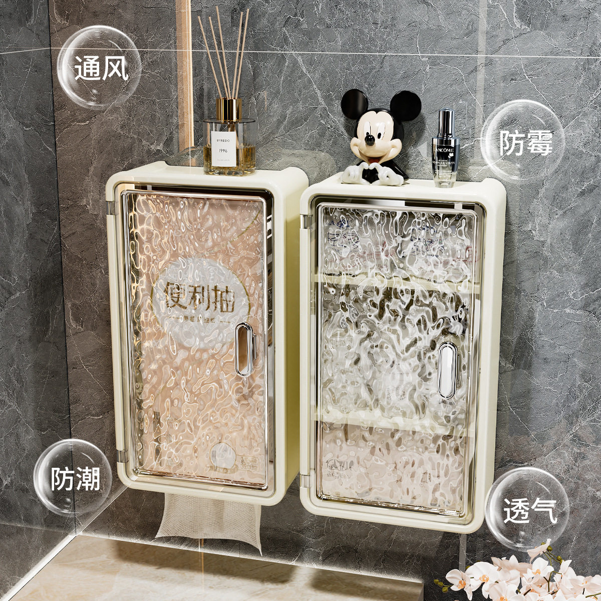 浴室壁挂式纸巾盒卫生间洗脸巾卫生巾护肤品收纳盒防水卷纸置物盒,收纳整理,壁式收纳盒,淘宝优惠券,粉丝福利购,淘宝优惠卷