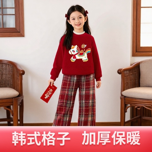 女童拜年服2026新年本命年洋气马年男孩过年喜庆儿童加绒套装