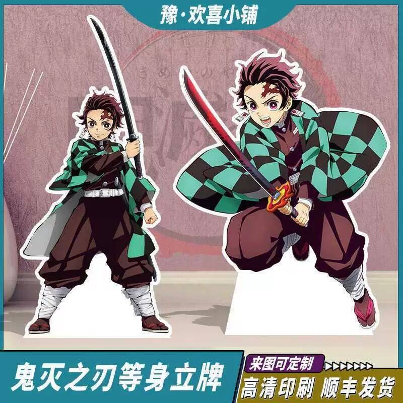 鬼灭之刃灶门炭治郎等身人形立牌定制嘴平伊之助我妻善逸kT板谷子,模玩/动漫/周边/娃圈三坑/桌游,动漫徽章/立牌,淘宝优惠券,粉丝福利购,淘宝优惠卷
