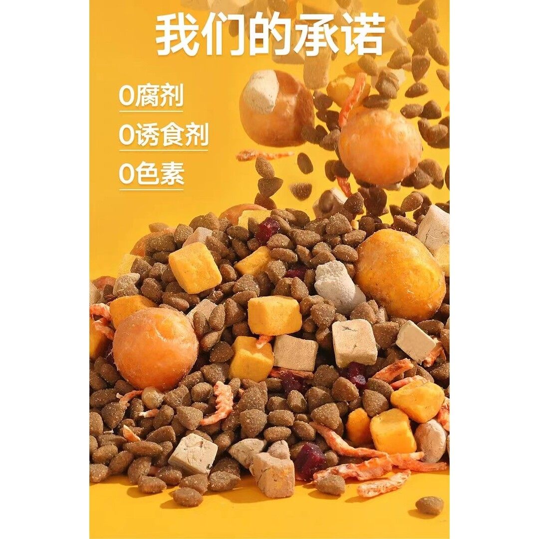 鸭肉梨狗粮成犬幼犬小型犬通用型犬主粮泰迪博美柯基比熊通用粮,宠物/宠物食品及用品,猫全价冻干粮,淘宝优惠券,粉丝福利购,淘宝优惠卷
