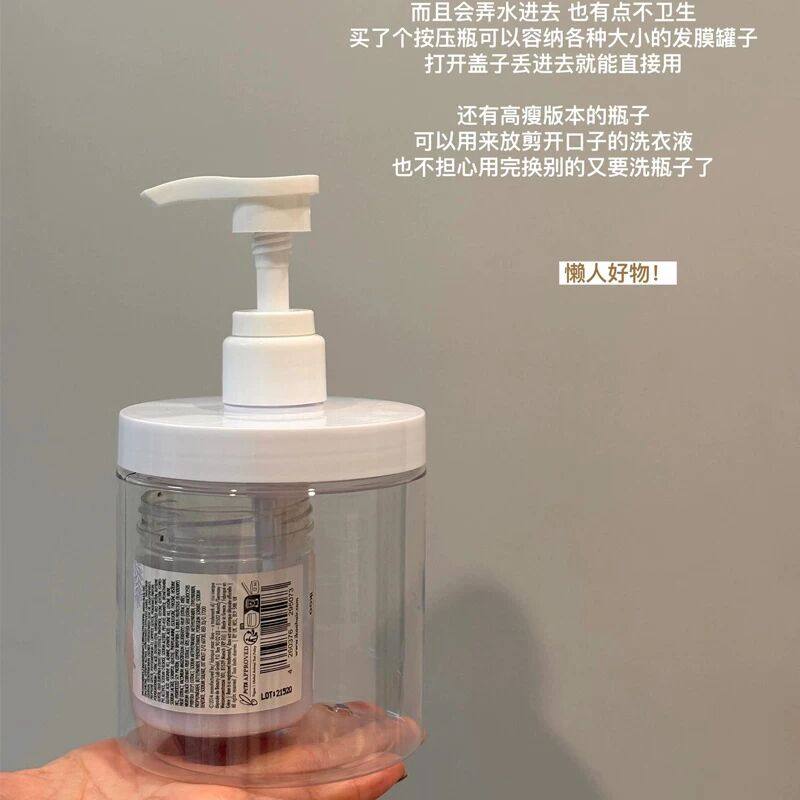 沐浴露发膜分装瓶大口径按压洗手液洗衣液瓶子外出旅游用便携套装
