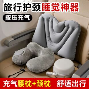 旅行护颈u型枕充气腰垫靠枕火车高铁儿童长途飞机经济舱睡觉神器
