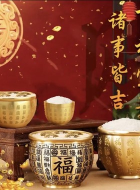 【老师推荐】黄铜百福缸零钱缸米缸聚宝盆摆件高档喜庆吉祥装饰品