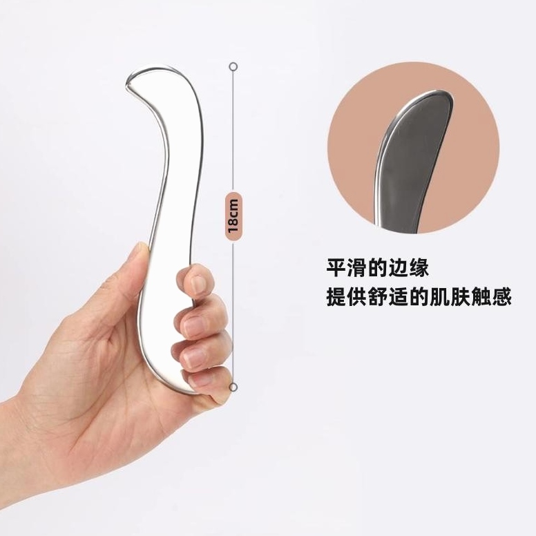 肌肉筋膜刀多功能肌肉松解按摩刀运动刮痧刀健身房304不锈钢