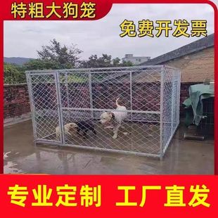 户外大中型犬专用加粗狗笼围栏栅栏铁丝网热镀锌跑笼可移动特大号