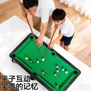儿童台球双人对战大号家用男孩室内家庭迷你台球桌亲子互动玩具球