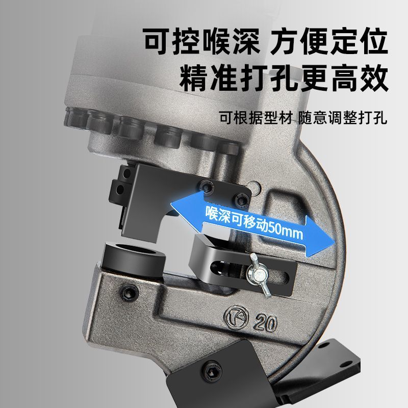 电动冲孔机液压冲孔器无刷角铁打孔器铝材角铁开孔手持电动打孔机