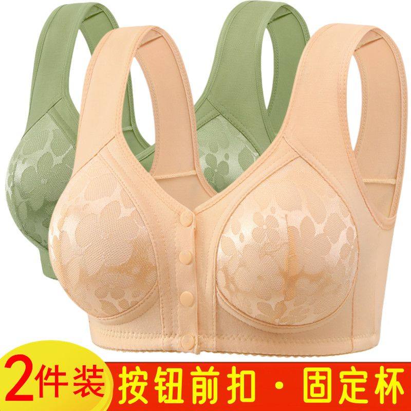 中老年妈妈女士内衣聚拢防下垂厚款前扣文胸老年人内衣无钢圈胸罩
