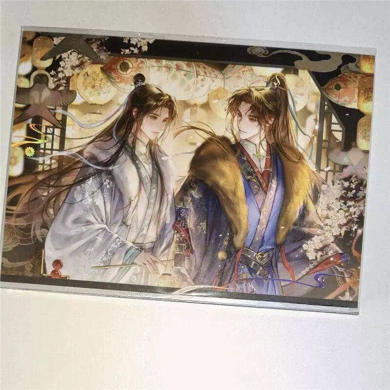 君有疾否明信片 冬至福至 逍遥令 鱼龙舞,模玩/动漫/周边/娃圈三坑/桌游,动漫徽章/立牌,淘宝优惠券,粉丝福利购,淘宝优惠卷