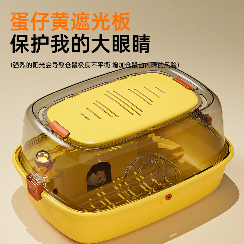 鼠金丝熊笼子新款通用便携迷你仓鼠笼超大外带饲养全景景观箱大易