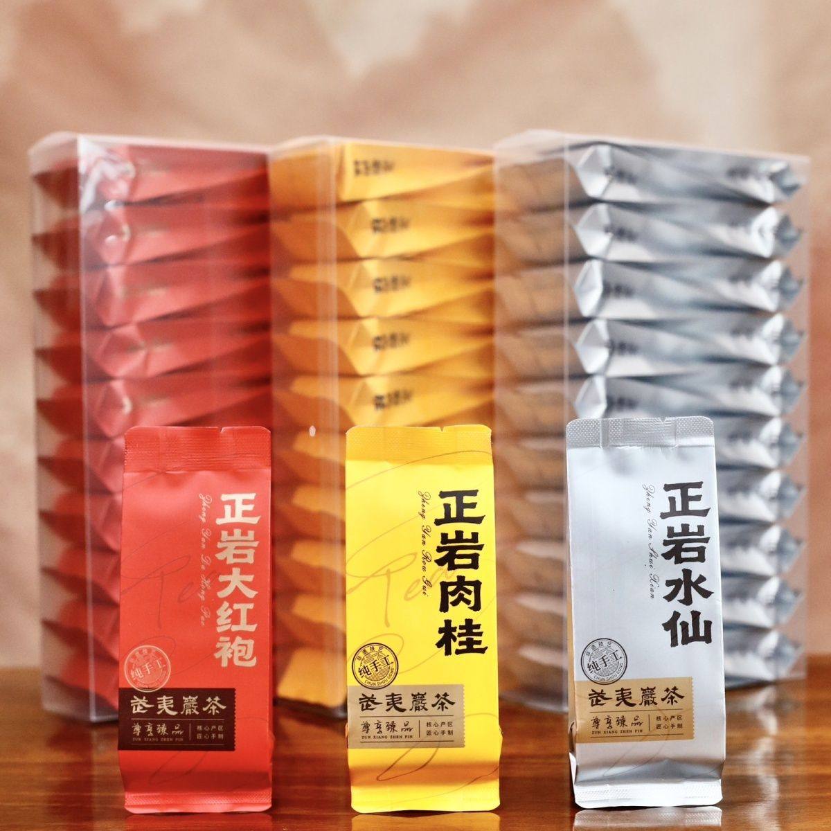 30包半斤武夷大红袍茶叶正山小种红茶乌龙茶肉桂水仙,茶,大红袍,淘宝优惠券,粉丝福利购,淘宝优惠卷