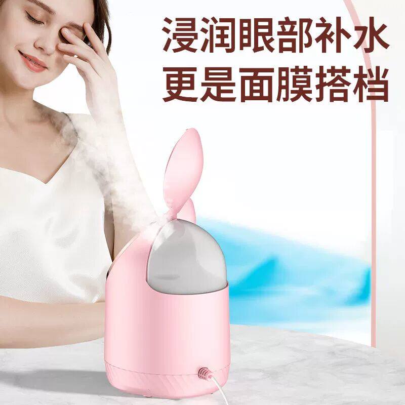 新款带镜子冷热温喷蒸脸仪器纳米补水喷雾器面部美容院专用补水仪