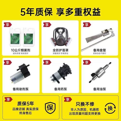 新款新型冷雾机打药机喷雾机款农用大棚烟雾化电动迷雾机喷雾器弥