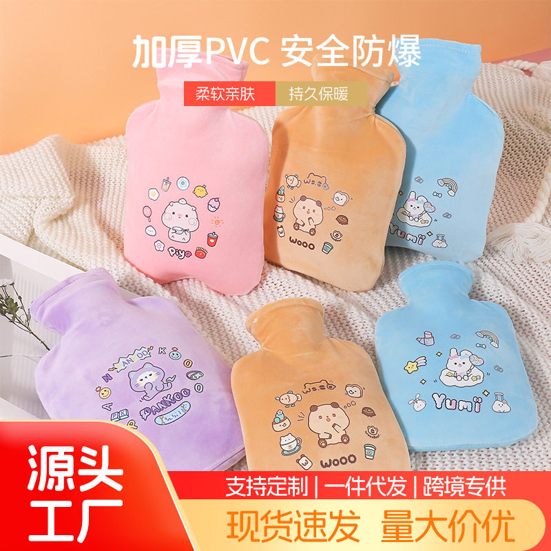 卡通印花加绒布套注水热水袋加厚暖水袋亲肤多规格冬季暖手宝用品,居家日用,热水袋,淘宝优惠券,粉丝福利购,淘宝优惠卷