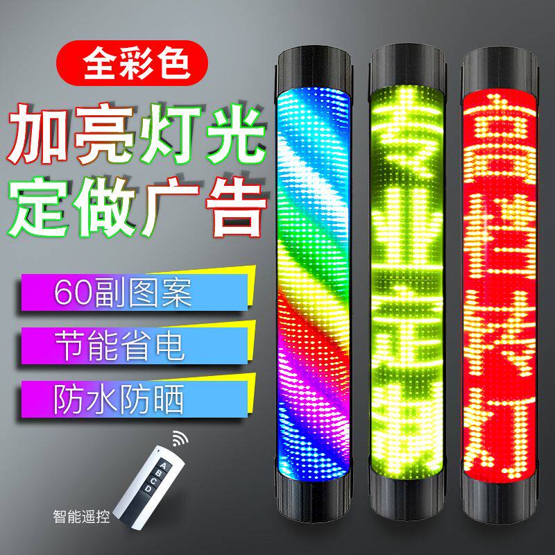 美发转灯led发廊转灯理发店标志灯网红全彩出字挂壁防水超亮灯箱