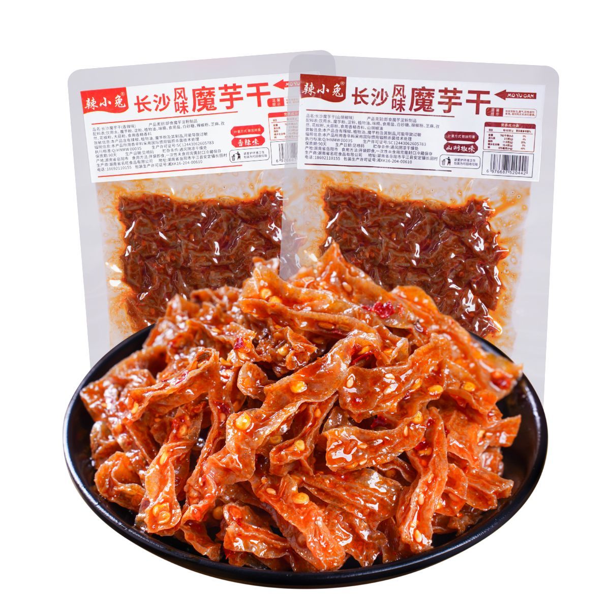 湖南特产魔芋干香辣魔芋丝素食麻辣零食辣条纯魔芋素毛肚解馋小吃