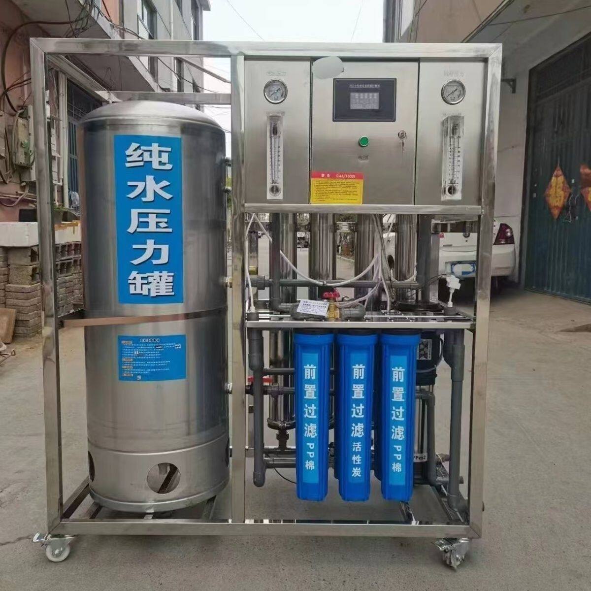 新大型净水RO反渗透净水机商用工业离子设备纯水机过滤直饮水处理