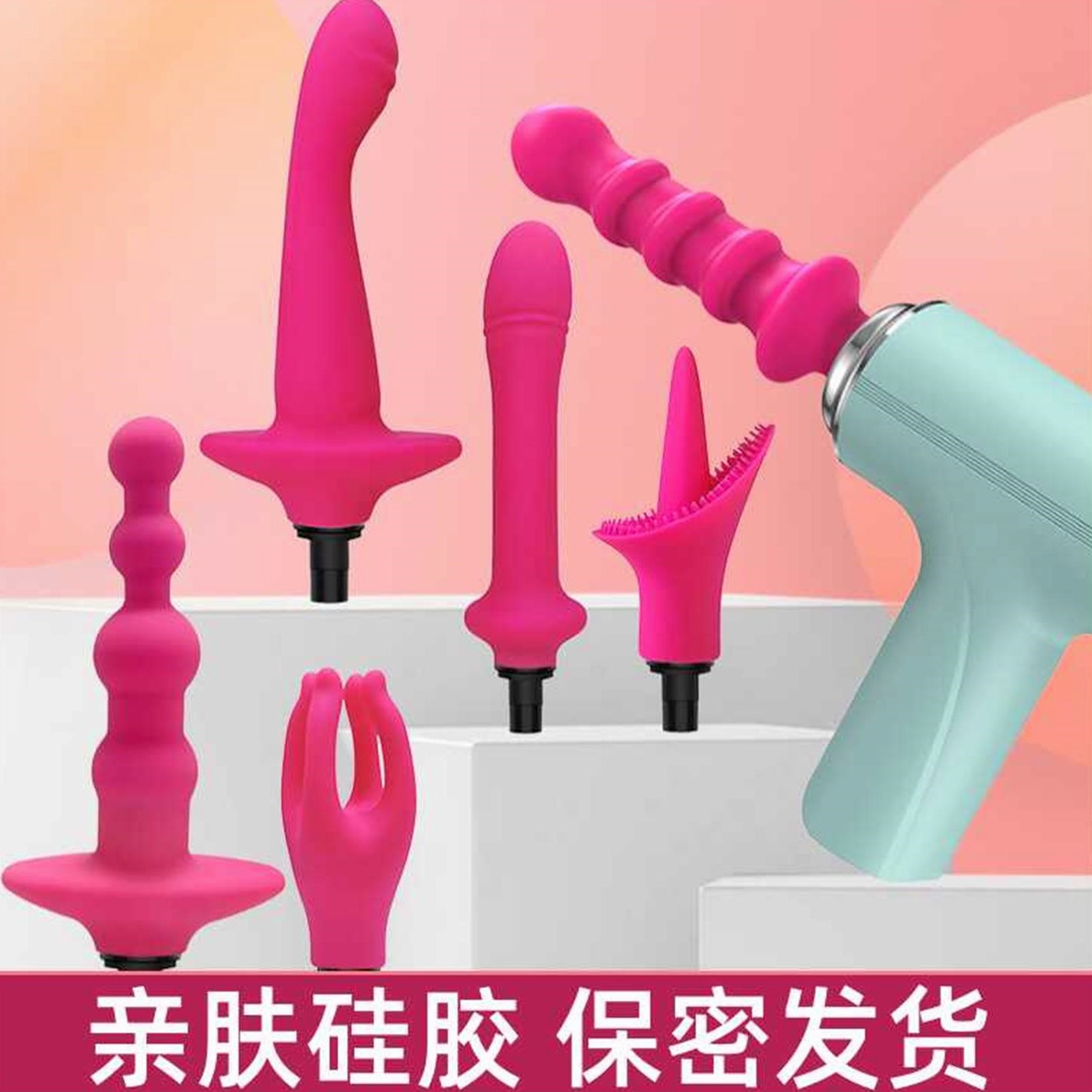 筋膜枪改装头按摩器仪女生多功能转接头替换硅胶配件超软枪头按摩