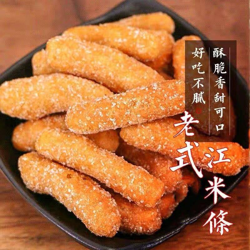 老式江米条糯米条糯米酥江米条葱花兰花根麻花油索味糯米酥条江米