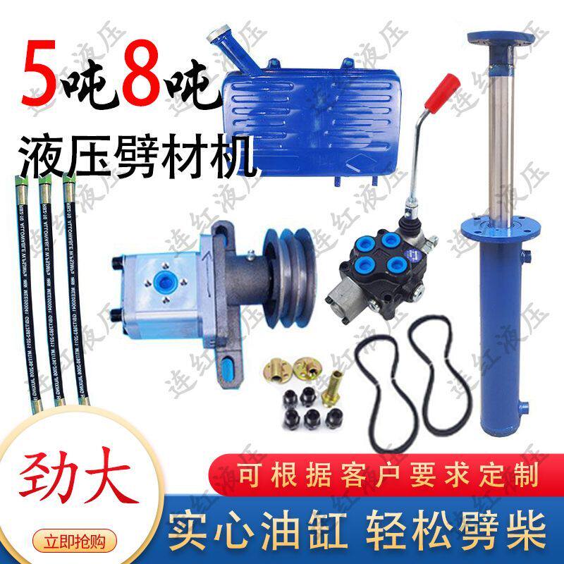 液压劈柴机两相电动新款农村家用大马力劈木头神器破柴机劈材机器