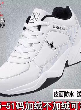 乔丹格兰冬季款运动鞋男士防水真皮面跑步鞋休闲学生白色旅游鞋子