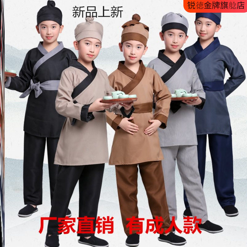 武松打虎演出服童儿课本剧再上景阳冈店小二掌柜表演服成人话剧