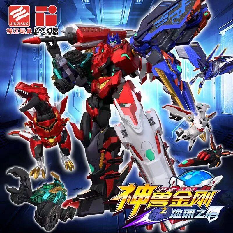 神兽金刚6之地球之盾正版五合体变形机器人儿童玩具青龙麒麟白虎,玩具/童车/益智/积木/模型,儿童机器人/变形玩具,淘宝优惠券,粉丝福利购,淘宝优惠卷