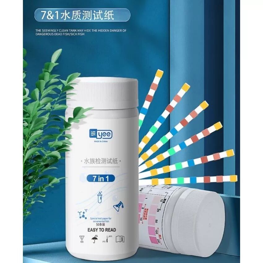 水质检验试纸7合一鱼缸PH酸硷度 GH硬度余氯鱼塘亚硝酸盐检验试纸