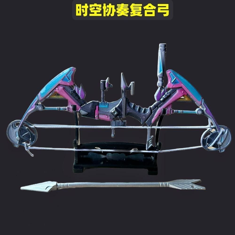 三角洲游戏周边赤枭爪子武器模型武器合金玩具摆件道具 便宜 玩具