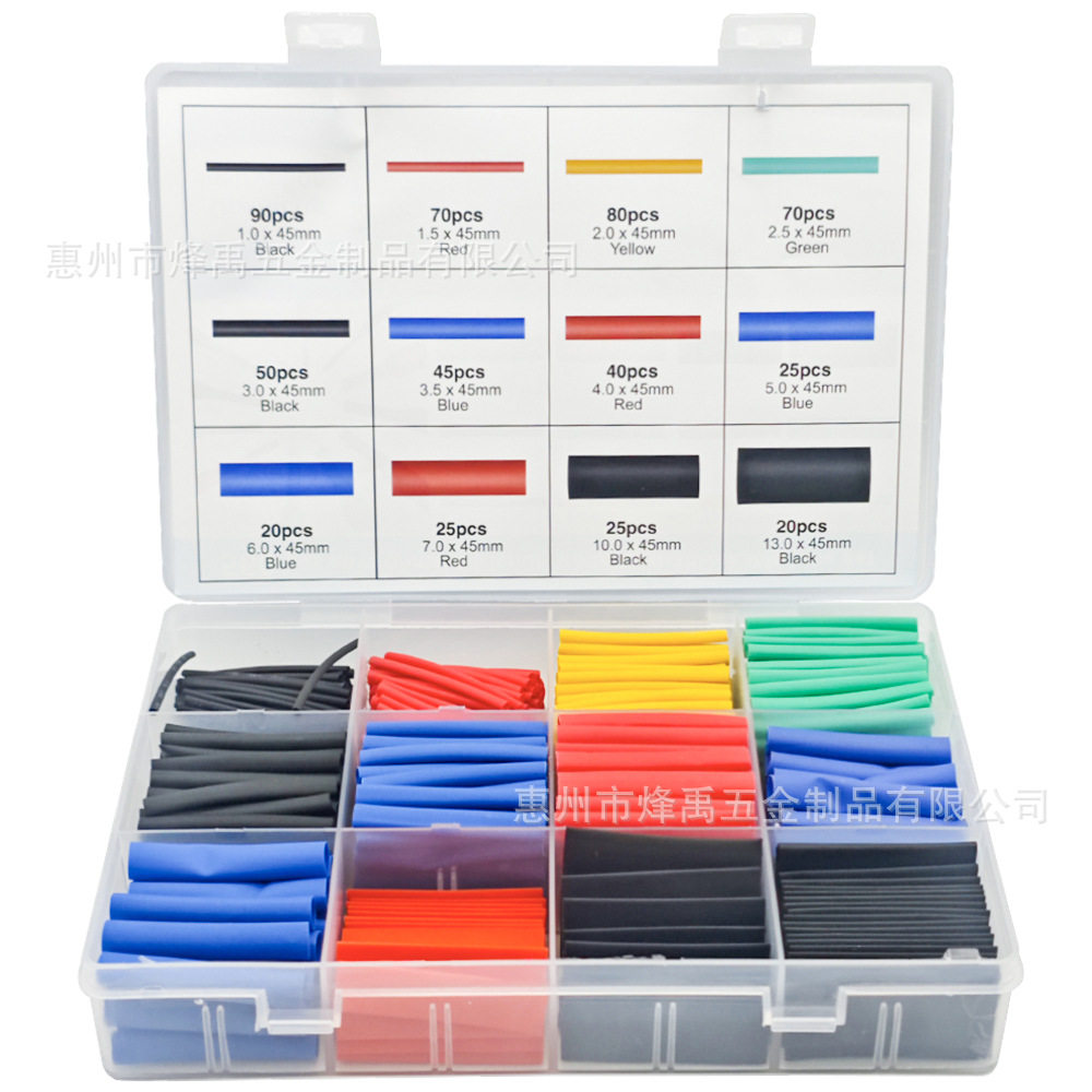 560 件热缩管 21均衡电线缠绕组合电绝缘热缩管套件带盒5种颜色,电子元器件市场,连接线,淘宝优惠券,粉丝福利购,淘宝优惠卷