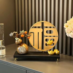 新中式福气临门招财葫芦金元宝福字摆件客厅玄关酒柜装饰乔迁礼品