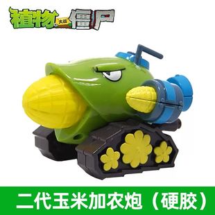 植物大战僵尸正版散装单个带灯光孢子菇魅惑菇香水菇烟雾胆小蘑菇