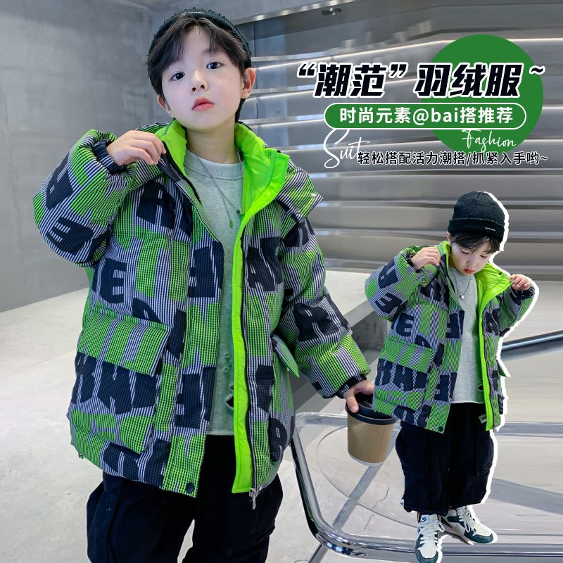儿童羽绒服加棉加厚保暖白鸭绒冬装2023男童中大童防风连帽外套潮
