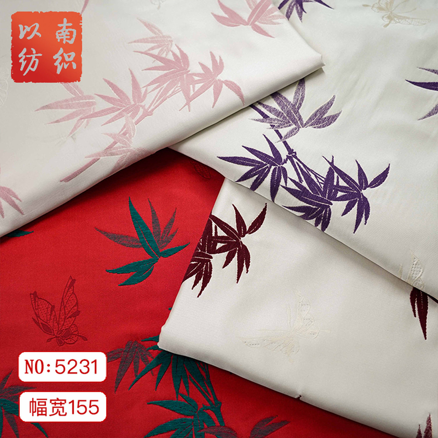 国风竹叶蝴蝶织锦锻唐装拜年服马甲装饰提花布料多色厚实童装面料,纺织面料/辅料/配套,汉服面料,淘宝优惠券,粉丝福利购,淘宝优惠卷