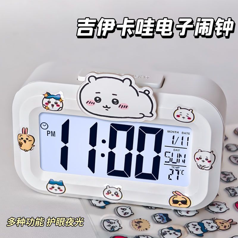 吉伊学生闹钟计时三合一多功能智能电子表时钟儿童男女孩强力叫醒