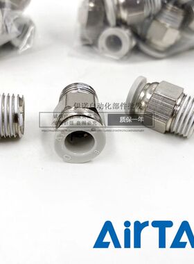 亚德客型直通接头APC8M5 APC801 APC802 APC803 04  PC8-02气动接