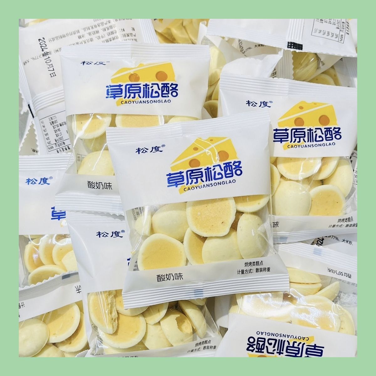 内蒙鲜烤奶皮脆散称手抓包原味酸奶味无蔗糖正品内蒙烤奶皮7包】