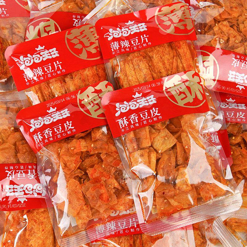 泡泡王子薄辣豆片酥脆豆皮辣条湖南特产香辣7080老式怀旧休闲小吃