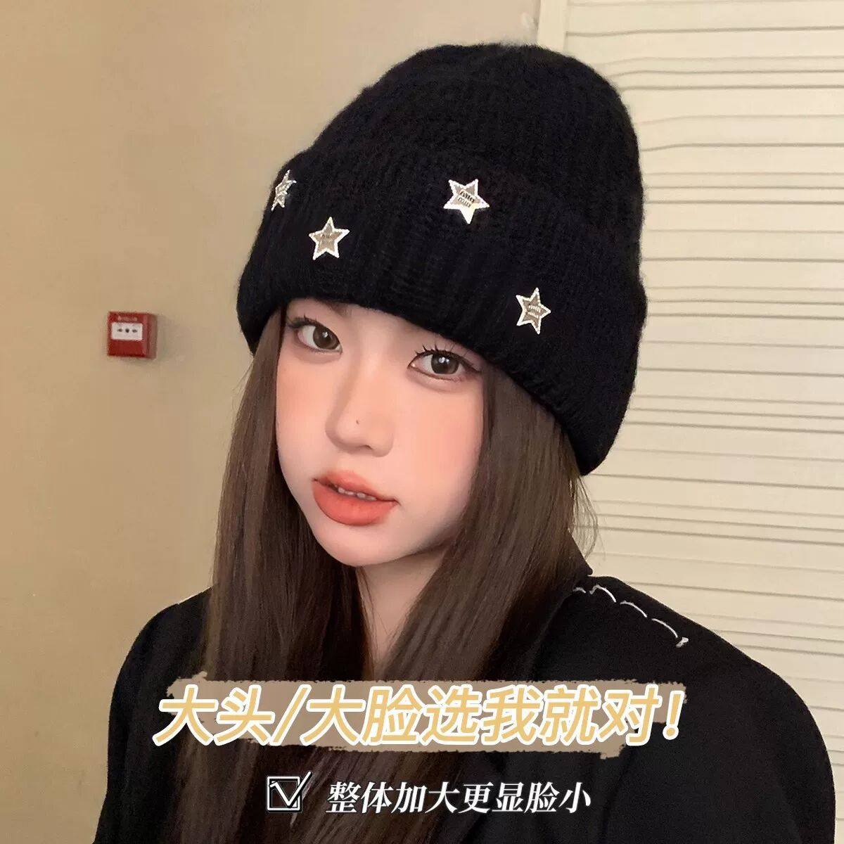 帽子女士冬毛线帽登山针织帽大头围显脸小包头帽防寒防风护头冷帽