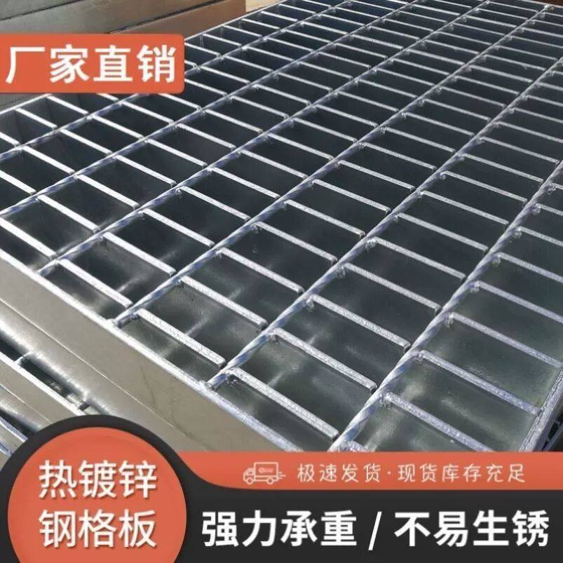 现货镀锌钢格板不锈钢排水沟盖板热镀锌平台钢格栅板铁格栅网格板