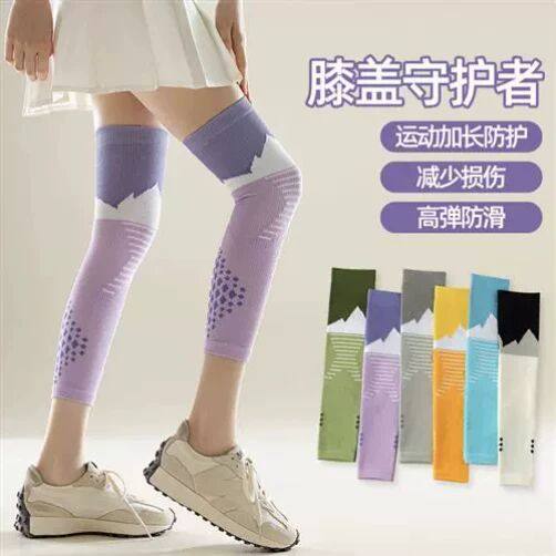 运动袜1双装专业护膝肌能压力护腿套健身运动跑步跳绳压缩袜套M,户外/登山/野营/旅行用品,滑雪袜,淘宝优惠券,粉丝福利购,淘宝优惠卷